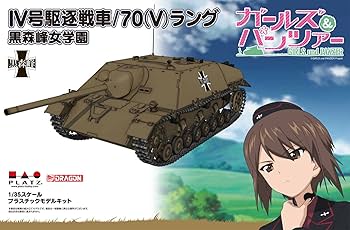 【非売品】ガールズ&パンツァー ガルパン B1 サイズ 超特大 光沢 ポスター 大洗町×ガールズ＆パンツァー「大洗町夏の観光客誘客ポスター」7